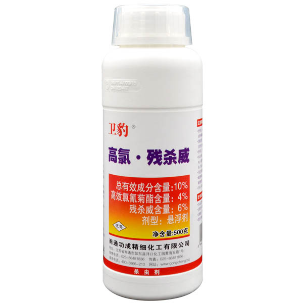 10% Propoxur & beta-cypermethrin SC