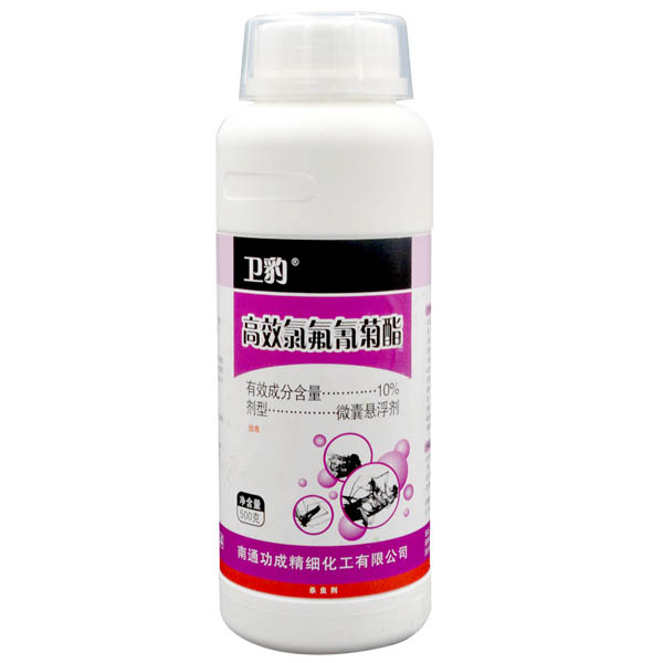 10%  microcapsule Beta-cypermethrin SC