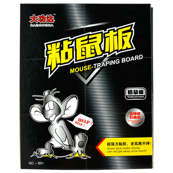GCS01 Mouse Traping Board 