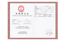 Pesticide Registration Certificate