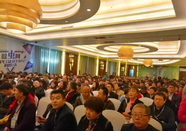 2017年中国卫生有害生物防制大会圆满举行