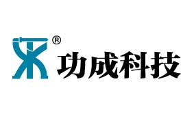 江苏功成生物科技有限公司环境信息公示